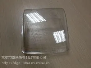 广东东莞亚克力pc材质真空耐高温亚克力透明奶白色灯罩椅子