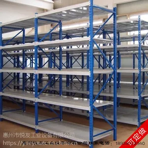 厂家直销 轻型中型仓储仓库货架悦友