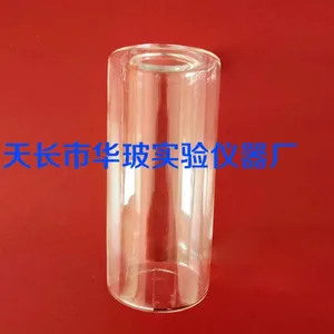 沥青85型薄膜烘箱盛样瓶、82型玻璃试皿、玻璃杯 老化瓶