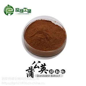 供应蒲公英提取物3%黄酮 现货包邮 西安良绿生物 棕黄色粉末 25kg/纸板桶