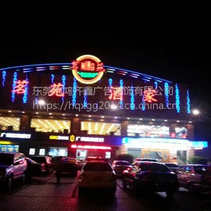 东莞酒店宾馆亮化工程,刘鑫广告***品质***!