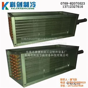防腐表冷器 中央空调定做蒸发器