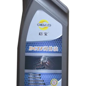 厂家直销启宝阀体润滑油