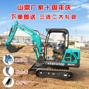 老百姓***的挖掘机品牌 山鼎小型挖掘机