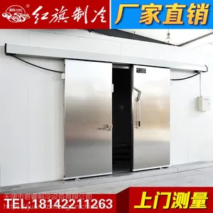 天津红旗电动冷库平移门 滑道不锈钢冷库门规格 单开/双开均可定制
