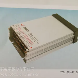 CLW200-12-L,12V,16.6A 200W 诚联防雨电源,户外LED电源