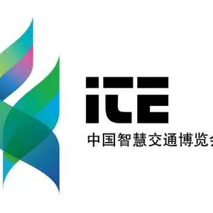 2018上海智能交通展览会