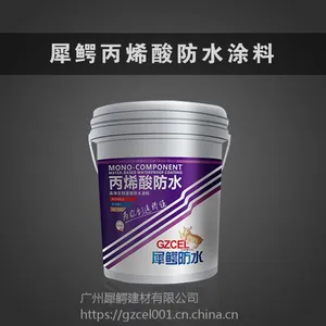 防水材料厂家 屋面修补 防水补漏 丙烯酸 外墙透明防水胶 厂家直销
