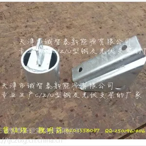 诚智泰Z型钢C型钢檩条加工生产厂家冷弯型钢18622306635