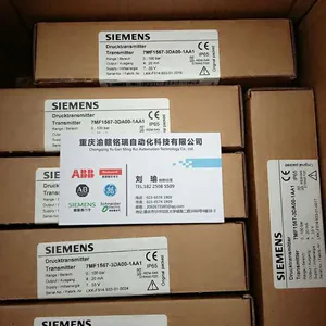 重庆渝赣铭瑞自动化科技有限公司