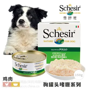 5个月的柴犬该怎么饲养?狗罐头厂家哪家好