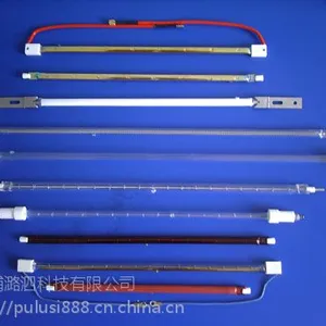 红外线加热灯管