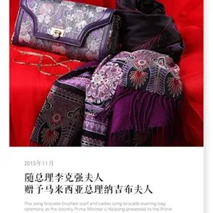 宋锦,上久楷宋锦,宋锦软装定制