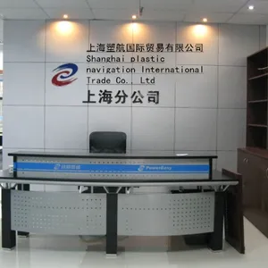 上海塑航国际贸易有限公司