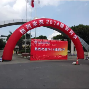 出租拱门定制可多次重复贴字价格实惠多次贴不同广告是出租公司的好帮手