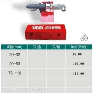 江苏诺贝尔互联科技(在线咨询),ppr管材,ppr管材哪家好