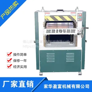 MB105B�������ѹ�ٻ� ľ���Զ�����ƽ�ٻ� ľ���ٴ�
