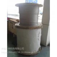 N.M.R日本原装进口7*3结构微型特细钢丝绳1B-025一米机电特销