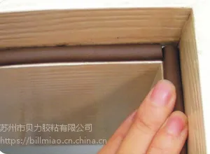 泡棉密封条
