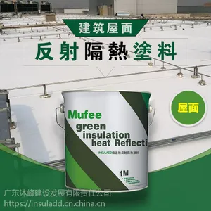 屋顶反射隔热涂料 18675868688