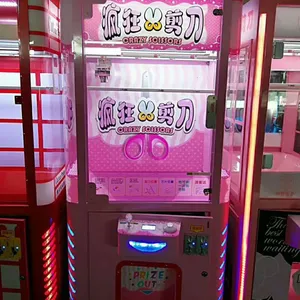 娃娃机生产定制厂家直销四川省各种夹礼品抓各种小饰品娃娃机,包安装维修