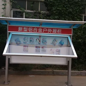 大量供应双面铝合金宣传栏