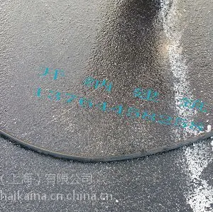 混凝土切割,破碎混凝土,水力凿毛-上海开纳水射流