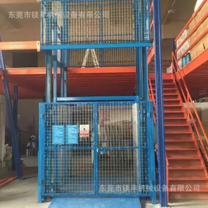 直顶式升降货梯 厂房/阁楼升降货梯 清远升降货梯安装