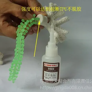快速固化硅胶粘硅胶胶水-3009不处理粘接