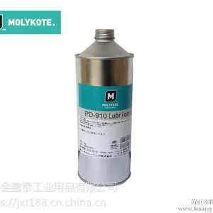 长期供应摩力克MOLYKOTE PD-910