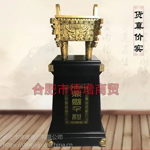 合肥市公司店铺开业开张乔迁送礼选工艺品摆件!