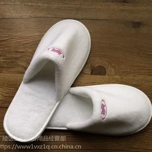 增城酒店一次性用品.从化宾馆用品.乐昌市客房用品厂家.王朝