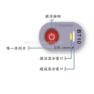 Timestrip10度智能血液温度指示标签,血液指示器