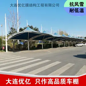 �ϱ�Ĥ�ṹ��λͣ���������� ����Ȧ��������������ֳ���װ ����СѧѧУĤ�ṹ���ﱣ��30��