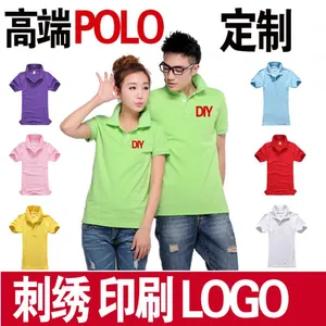 深圳夏季工作服定制厂家_企业工服定制_夏季短袖工衣定做_纯棉工作服定制_夏季翻领工作服定制印字DIY
