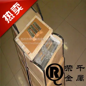 苏州荣千钨坩埚 品质优 价格好