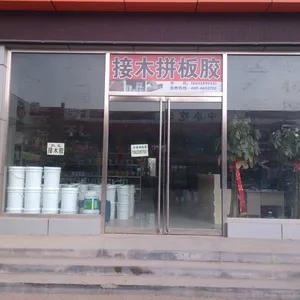 河北万化新材料科技有限公司