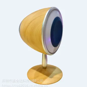 翡羽 无线蓝牙音响低音炮 家居照明LED灯书房音箱音箱 ML350木纹
