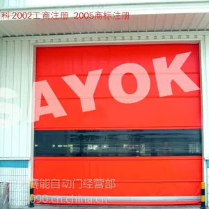 厂家生产安装快速软帘卷门、高速PVC自动卷门、4S店门