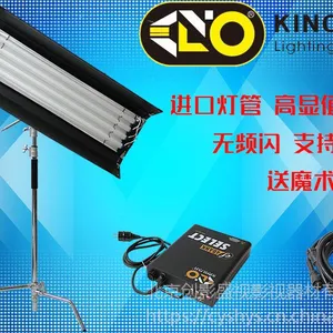 供应影视专用KINOFLO四尺四管直管排灯