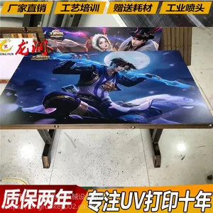 2513广告亚克力灯箱标牌UV打印机