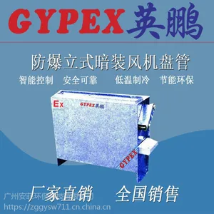 ����Ӣ����������̹ܣ�ɽ����������̹�BFP-136