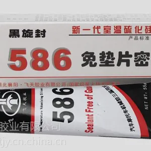 ��Ӧ��������586�ڽ�����ͪ���Ƭ�ܷ⽺ ��Ħũ�ó�ά�ޱر�586�ڽ�