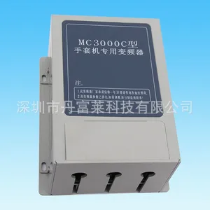 供应深圳变频器厂家直销 单相劳保手套机专用变频器 220V 0.4KW