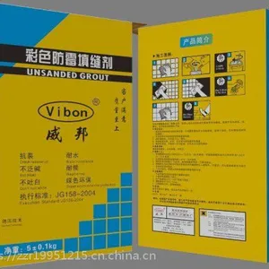 昆山众之锐厂家直销专业生产销售 填缝剂 阀口袋,彩色印刷