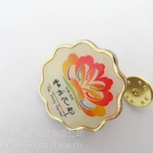 石家庄专业金属徽章制作,保定金属徽章定做价格