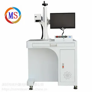 深圳30W激光打标机 光纤激光打标机手机壳激光打标机