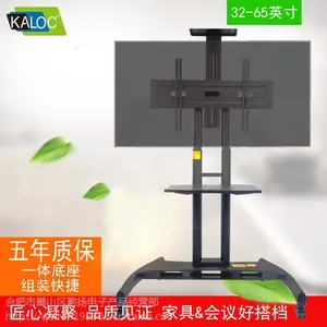 安徽芜湖液晶电视移动支架,芜湖电视移动推车