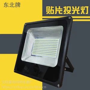 供应内蒙古地区LED泛光灯投射灯户外招牌广告灯50W100W200W