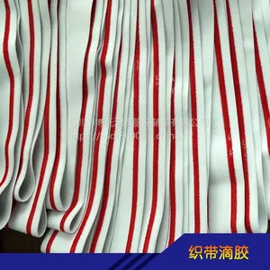 子母带防滑硅胶滴胶 防滑内裤带 立体印刷内裤腰里